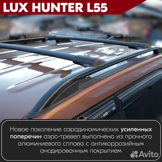 Багажник на BMW X3 E83 2003-2010 LUX hunter Black