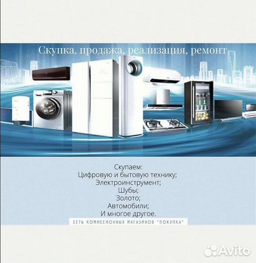 Принтер