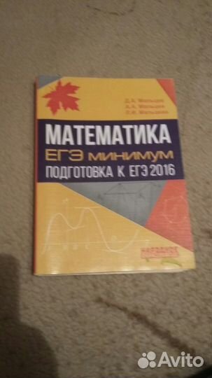 Учебники для 11 класса