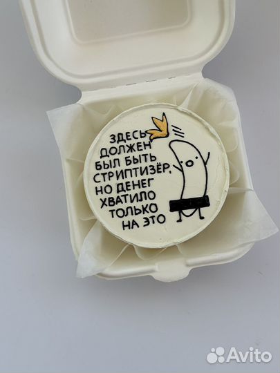 Торты на заказ/бенто-торты/порционные десерты