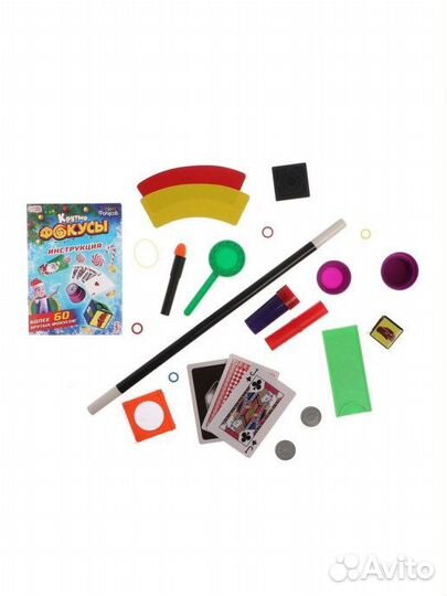 Школа фокусов Набор игровой 