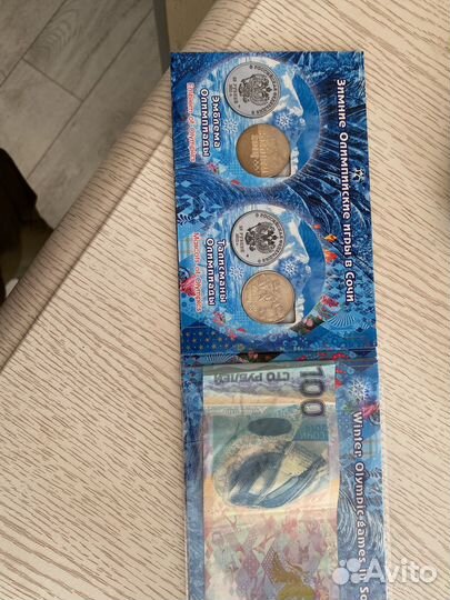 Продаю свое