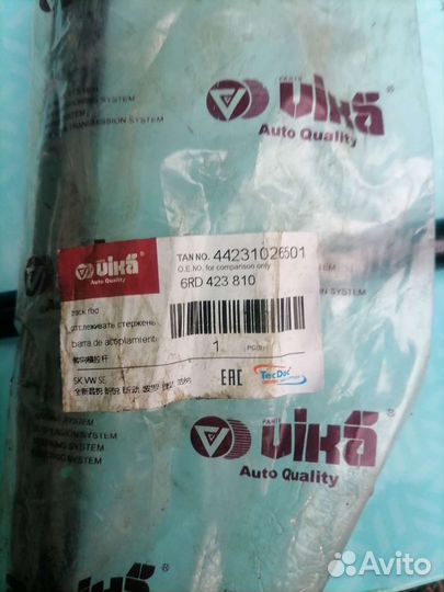 Рулевая тяга на skoda fabia