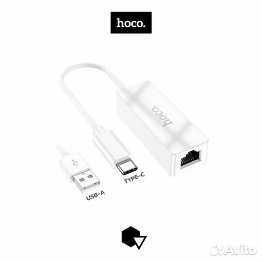 Переходник Hoco RJ-45 интернет
