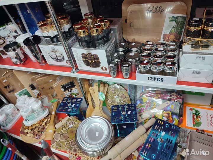 Товары для дома