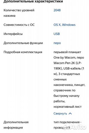 Графический планшет wacom CTL-672-N