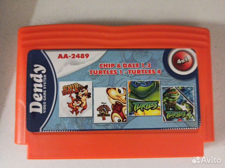 Картриджи для dendy 8 bit