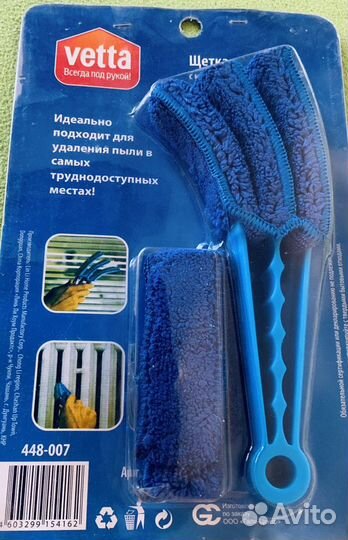 Щетка для жалюзи (микрофибра)