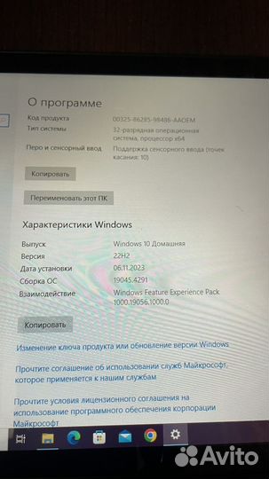 Планшет irbis tw 46