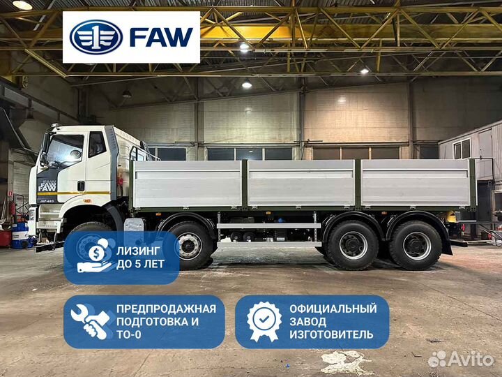 FAW CA3310, 2024