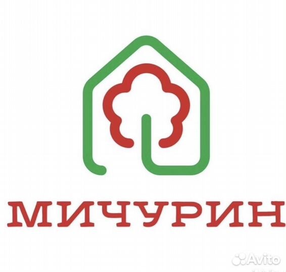 Продавец.Хозтовары,сад,стройматеииалы