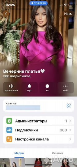 Платье праздничное 42 46