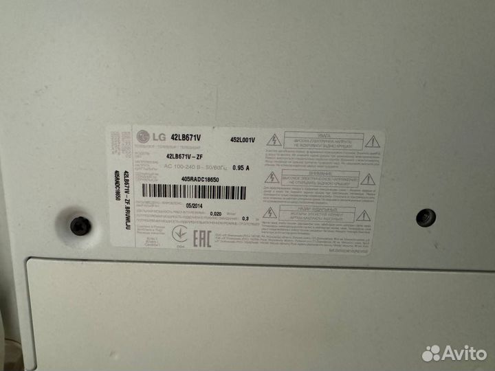 Телевизор LG 42LB671V
