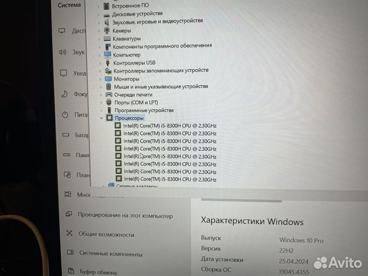 Asus обмен на ps5, iPhone