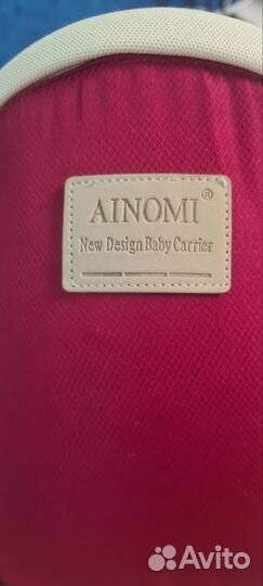 Детская переноска