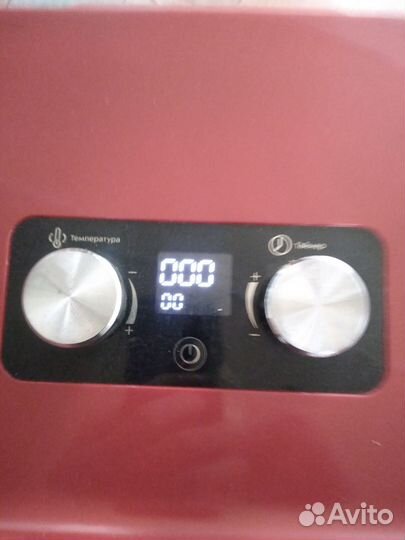 Дегидратор для овощей и фруктов и мяса