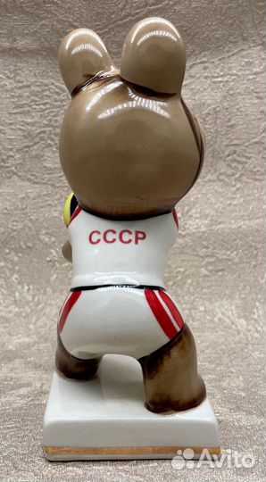 Мишка волейболист СССР. Олимпиада Москва 1980