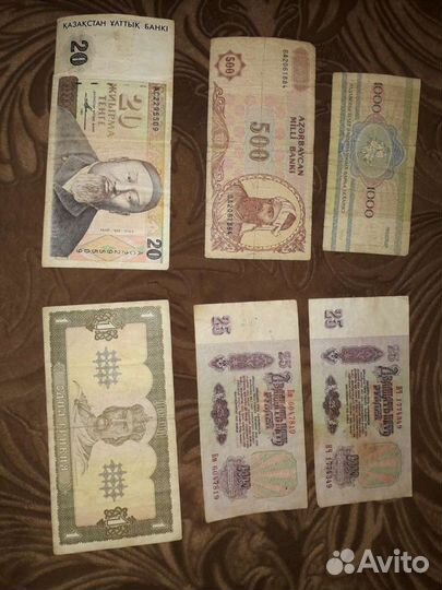 Нумизматика