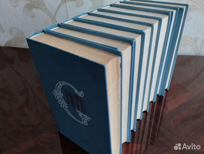 Гете, собрание сочинений