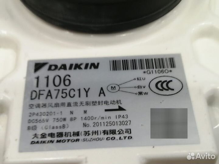 Электродвигатель Daikin №5022200 (2P430201-1)