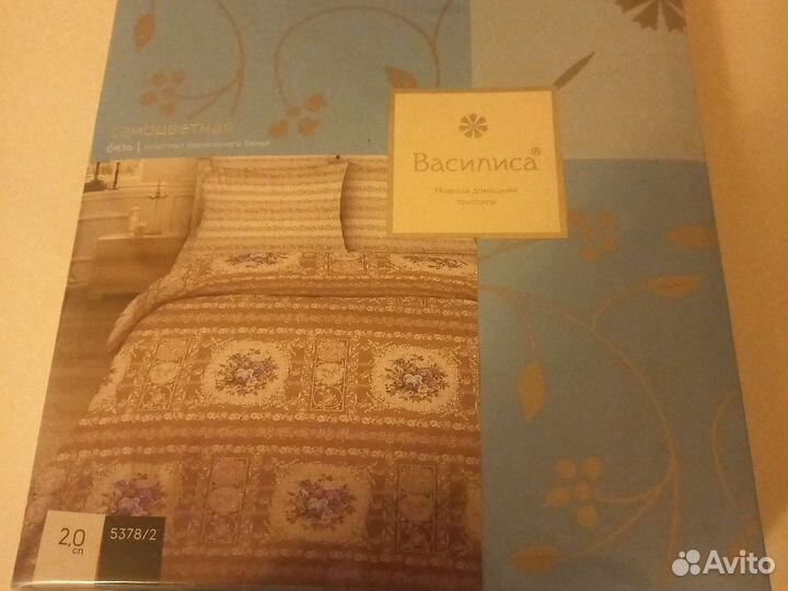 Постельное белье 2 х спальное новое