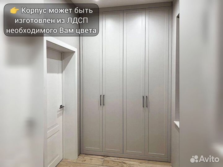 Угловой шкаф белый