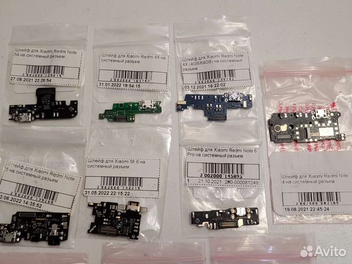 Плата на системный разъём Xiaomi