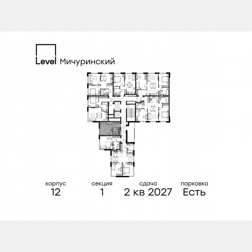 Квартира-студия, 23,2 м², 5/11 эт.