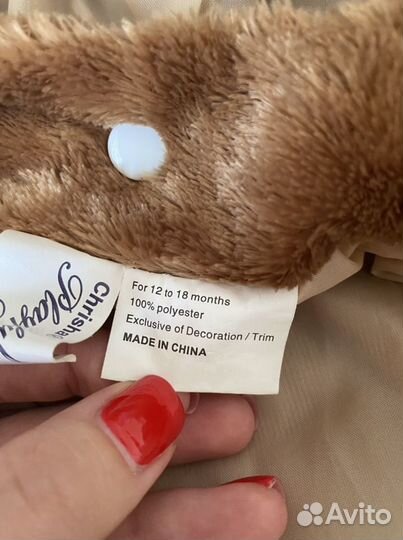 Детский костюм «Лев»