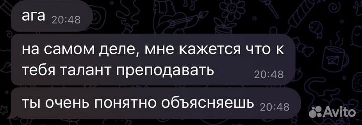 Репититор по обществознанию