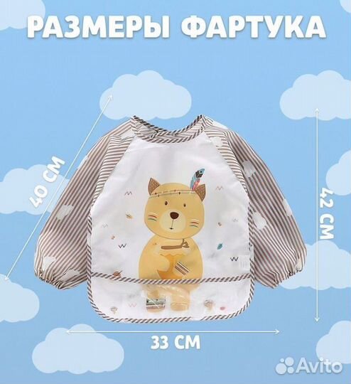 Фартук-нагрудник новый