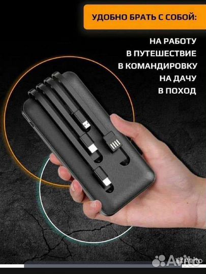 Power bank 20000 mah