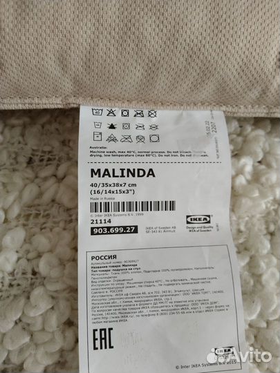 3 Подушки на стул IKEA Хельви/ Малинда 1 шт