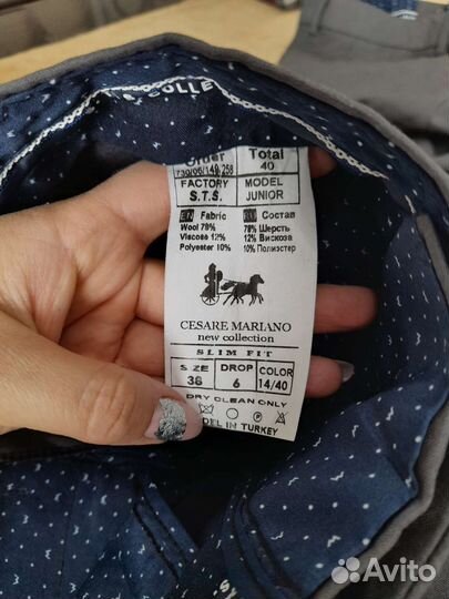 Брюки подростковые