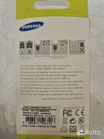 Переходники Samsung