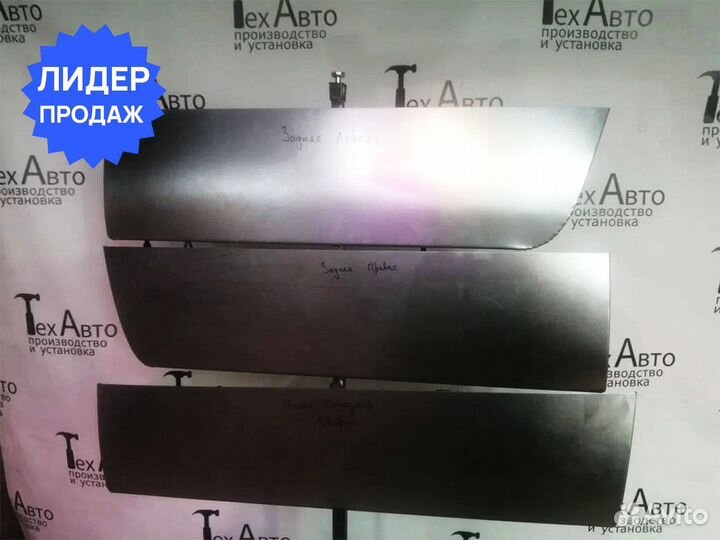 Пенка двери Dodge Caravan IV