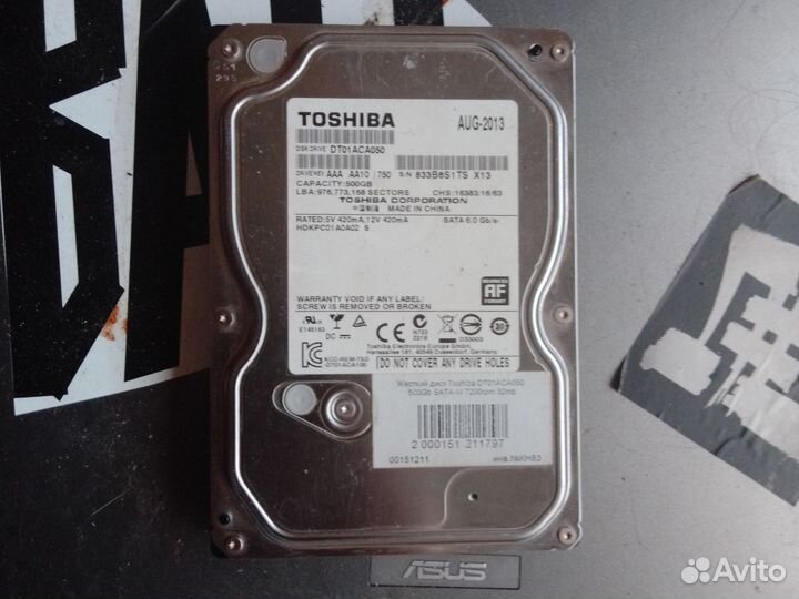 Жесткий диск