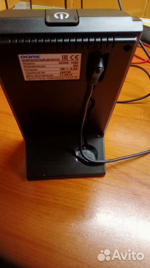 Инфракрасный детектор