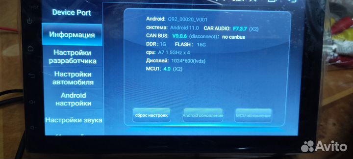 Аудио и вид