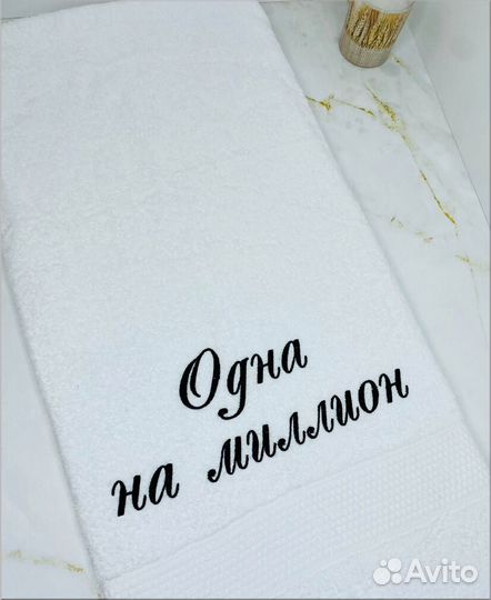 Полотенце банное с вышивкой