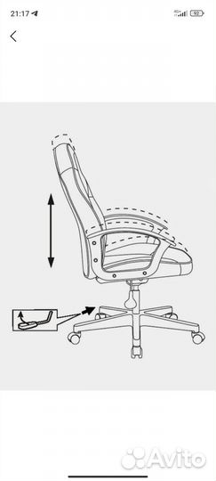 Игровое Компьютерное кресло