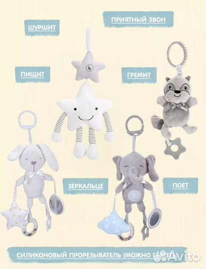 Набор погремушек 0+