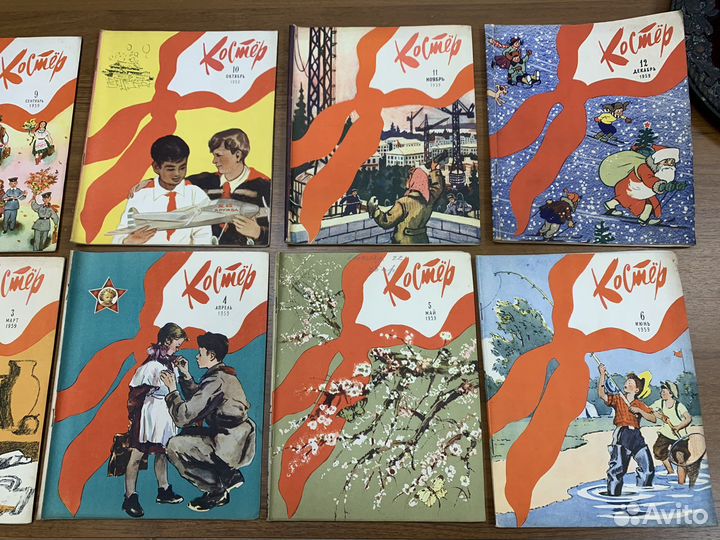 Журнал костер. за 1959 г. состояние коллекционное