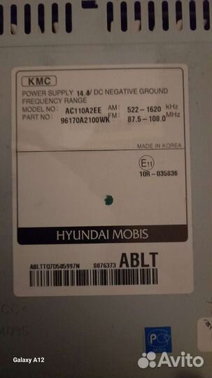 Магнитола для автомобиля kia ceed