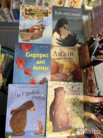 Книги издательства Энас новые