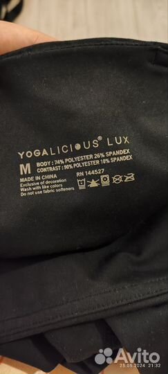 Лосины женские