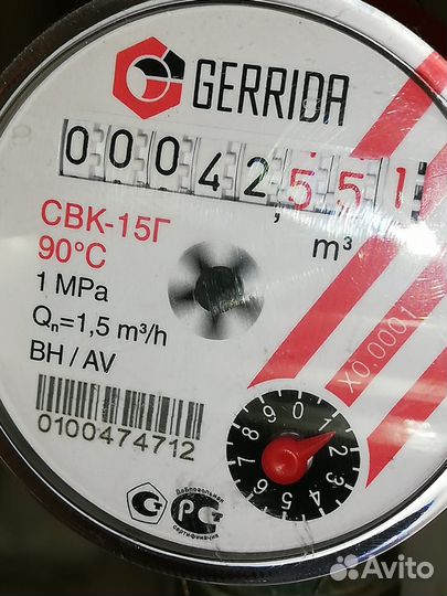 Поверка счетчиков воды