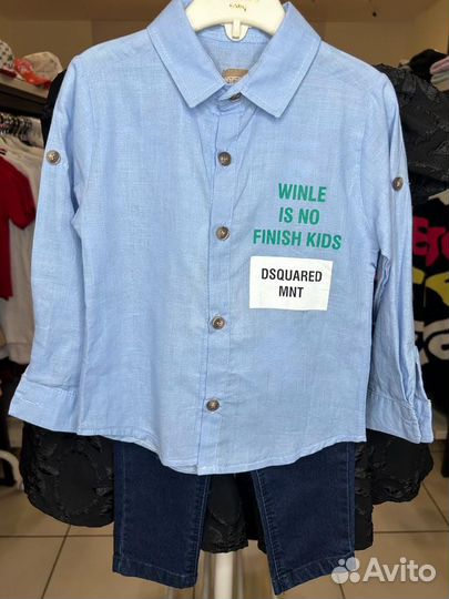 Костюм для мальчика