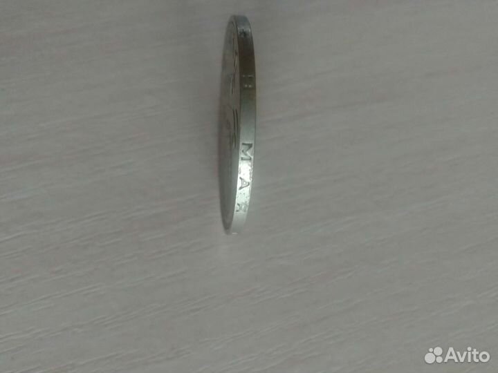 Монета 1 рубль СССР