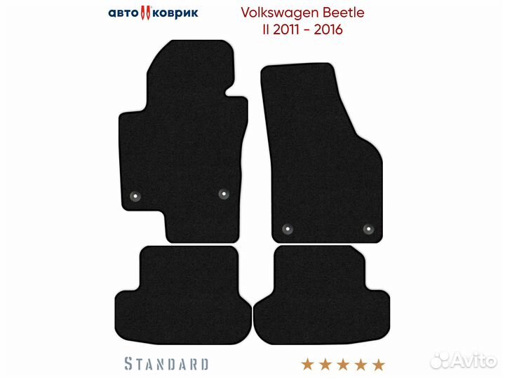 Коврики в Volkswagen Beetle II 5C1 2011 - 2016